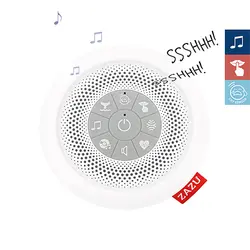 Suzy Sovhjälp - White | Barnrum - Inredningsdetaljer - White noise & speldosor | BabyMode