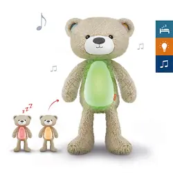 Bjørnen Brody, søvntræner - taupe | Barnrum - Inredningsdetaljer - Barnlampor & nattlampor - Mjukisdjurslampor | BabyMode