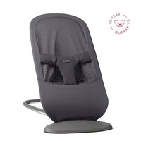 BabyBjörn Babysitter Begin Mesh - Dark Gray