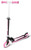 Skids Control Ihopfällbar Sparkcykel - Pink
