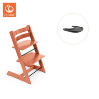 Tripp Trapp Stol & Bricka - Terracotta/svart