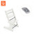 Tripp Trapp Stol & Newborn Set - Vit
