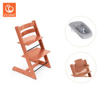 Tripp Trapp Stol inkl. Newborn Set och Babyset - Terracotta
