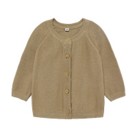 Strik Cardigan - 2350