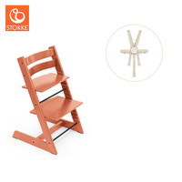 Tripp Trapp inkl. Sele - Terracotta