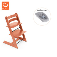 Tripp Trapp Stol & Newborn Set - Terracotta