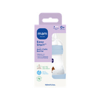 Easy Start Anti-Colic 160ml 1-pk Blue