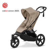 Avi Spin Sittvagn - Almond Beige