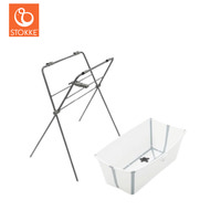 Stokke® Flexi Bath Badbalja Inkl. Stativ - White