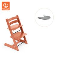 Tripp Trapp Stol & Bricka - Terracotta/grå